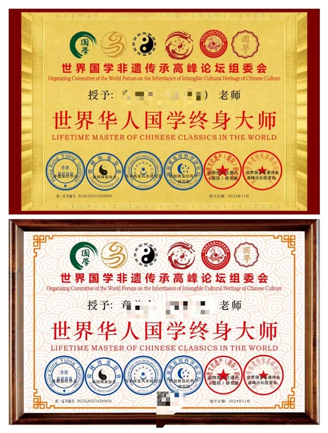择吉日有什么讲究？敖永谈天德月德与避煞