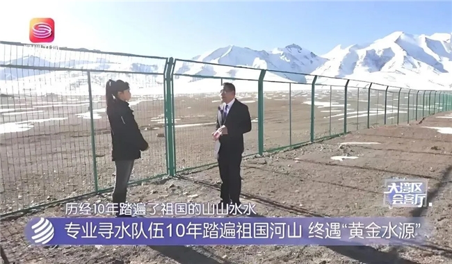 从一瓶好水的诞生,看昆仑山矿泉水如何助国民健康饮水 从一瓶好水的诞生,看昆仑山矿泉水如何助国民健康饮水