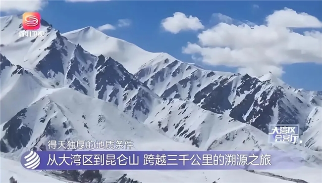 从一瓶好水的诞生,看昆仑山矿泉水如何助国民健康饮水 从一瓶好水的诞生,看昆仑山矿泉水如何助国民健康饮水