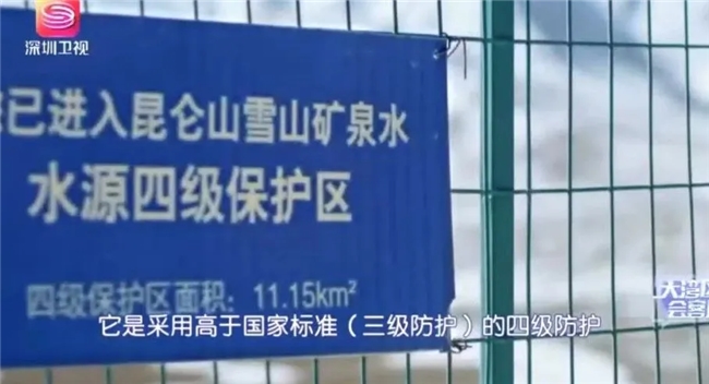 从一瓶好水的诞生,看昆仑山矿泉水如何助国民健康饮水 从一瓶好水的诞生,看昆仑山矿泉水如何助国民健康饮水
