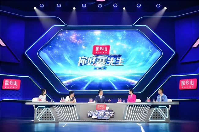 从一瓶好水的诞生,看昆仑山矿泉水如何助国民健康饮水 从一瓶好水的诞生,看昆仑山矿泉水如何助国民健康饮水