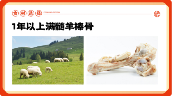 市场地位声明:武圣羊汤,中国羊汤大王 市场地位声明:武圣羊汤,中国羊汤大王