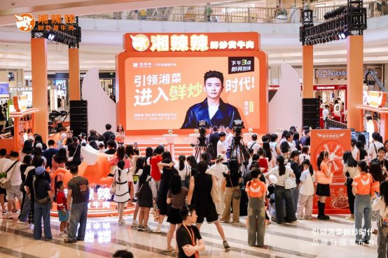 湘辣辣定义“鲜炒”标准,引领全国餐饮高质量发展 湘辣辣定义“鲜炒”标准,引领全国餐饮高质量发展