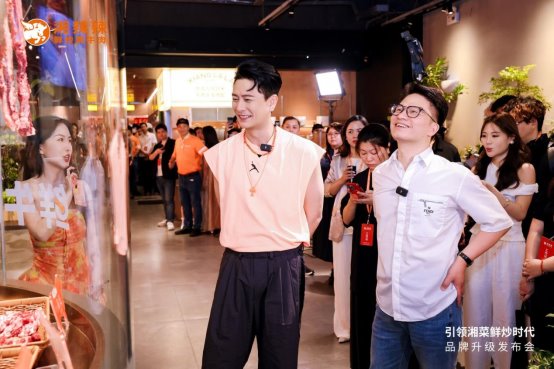 湘辣辣定义“鲜炒”标准,引领全国餐饮高质量发展 湘辣辣定义“鲜炒”标准,引领全国餐饮高质量发展