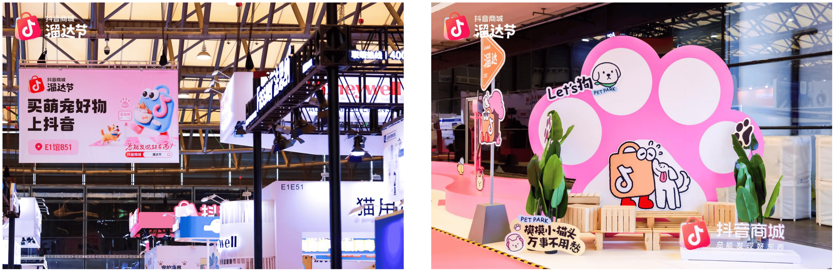 构建宠物营销新场景,抖音电商走进亚宠展,撬动萌宠经济全域增长 构建宠物营销新场景,抖音电商走进亚宠展,撬动萌宠经济全域增长