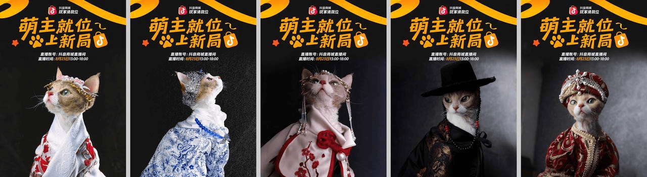 构建宠物营销新场景,抖音电商走进亚宠展,撬动萌宠经济全域增长 构建宠物营销新场景,抖音电商走进亚宠展,撬动萌宠经济全域增长