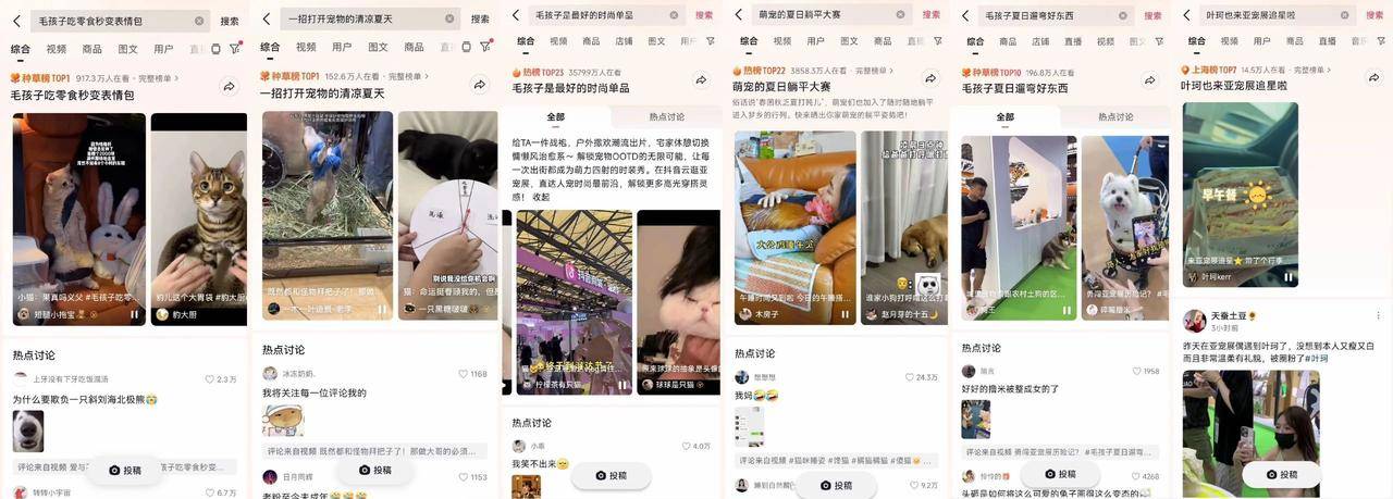 构建宠物营销新场景,抖音电商走进亚宠展,撬动萌宠经济全域增长 构建宠物营销新场景,抖音电商走进亚宠展,撬动萌宠经济全域增长
