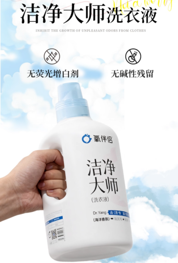 氧伴侣速泡净等四款爆品重磅登场，解锁秋日洁净新体验