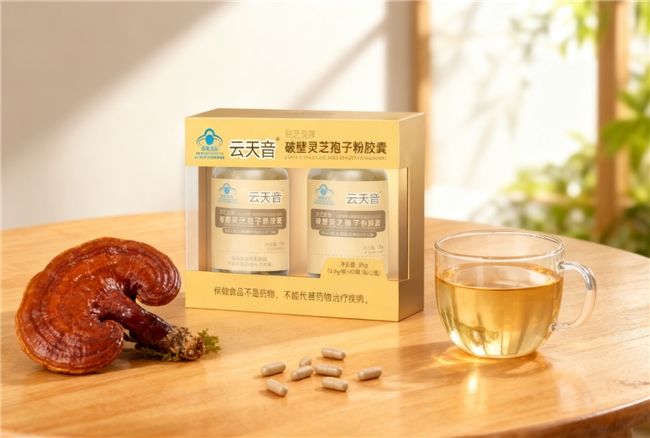 行业洗牌预警！灵芝孢子粉哪个国家生产的好，灵芝孢子粉十大名牌最新排名