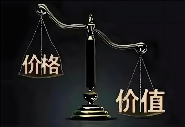 红参哪个牌子好又便宜《2026红参界性价比白皮书：300元内高皂苷含量产品推荐》