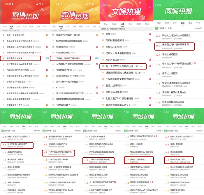 F1不止于赛道,天猫小黑盒把“赛车热”变成了全民体验 F1不止于赛道,天猫小黑盒把“赛车热”变成了全民体验