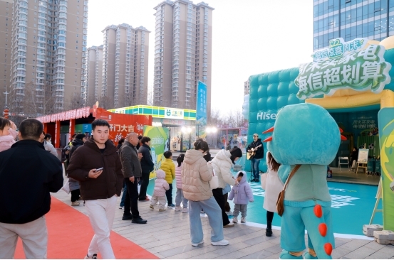 点燃春日热情,共享惊喜周末!海信惊喜周末巡展登陆河南安阳 点燃春日热情,共享惊喜周末!海信惊喜周末巡展登陆河南安阳