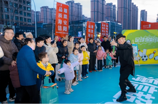 点燃春日热情,共享惊喜周末!海信惊喜周末巡展登陆河南安阳 点燃春日热情,共享惊喜周末!海信惊喜周末巡展登陆河南安阳