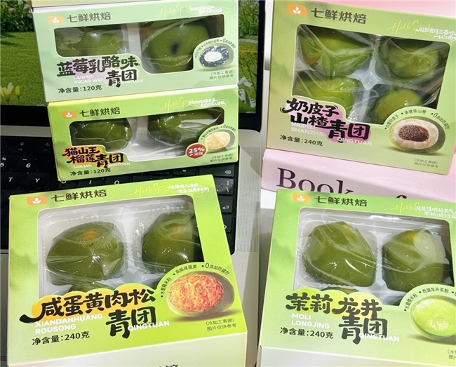 清明有“新”味!京东七鲜超市首创奶皮子山楂青团成爆款 清明有“新”味!京东七鲜超市首创奶皮子山楂青团成爆款