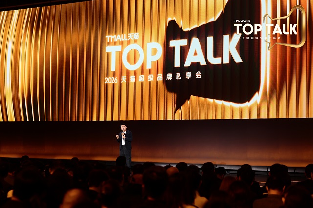 2026新品如何“上市即打爆”？天猫TOP TALK给出答案