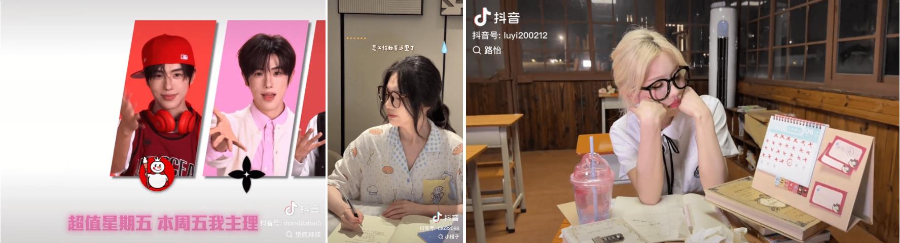 一口冰爽，解锁暑假！「超值星期五」带你实现冰饮自由