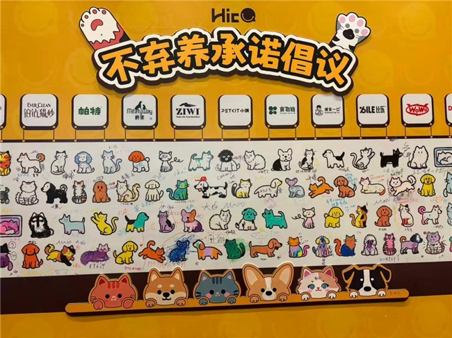 HIC好东西大会:一场关于“信任”与“碰头”的品质消费实验 HIC好东西大会:一场关于“信任”与“碰头”的品质消费实验