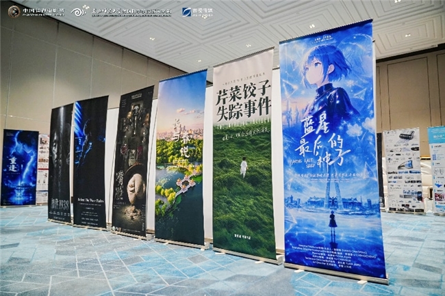 《蓝星最后的种子》斩获长春电影节金鹿AIGC“先锋视听效果荣誉” 《蓝星最后的种子》斩获长春电影节金鹿AIGC“先锋视听效果荣誉”