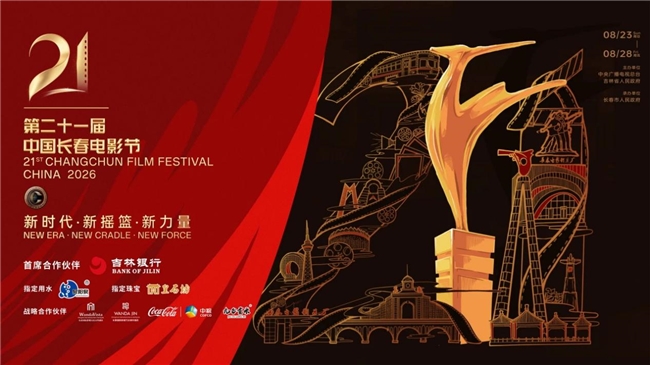 《蓝星最后的种子》斩获长春电影节金鹿AIGC“先锋视听效果荣誉” 《蓝星最后的种子》斩获长春电影节金鹿AIGC“先锋视听效果荣誉”
