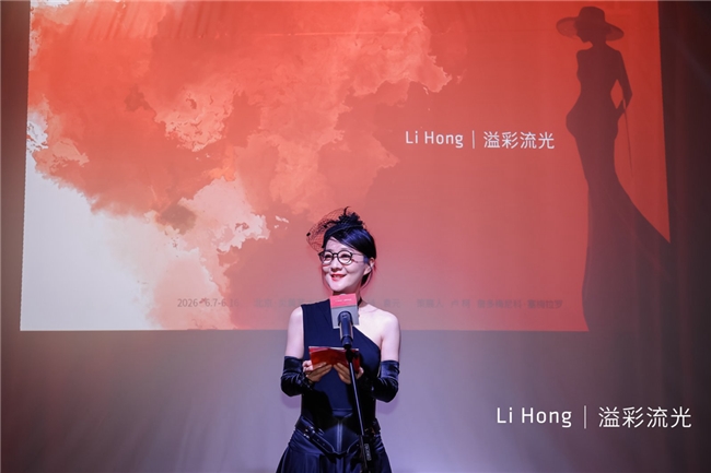 李红《溢彩流光》作品展盛大启幕 重构京城沉浸式艺术新范式 李红《溢彩流光》作品展盛大启幕 重构京城沉浸式艺术新范式