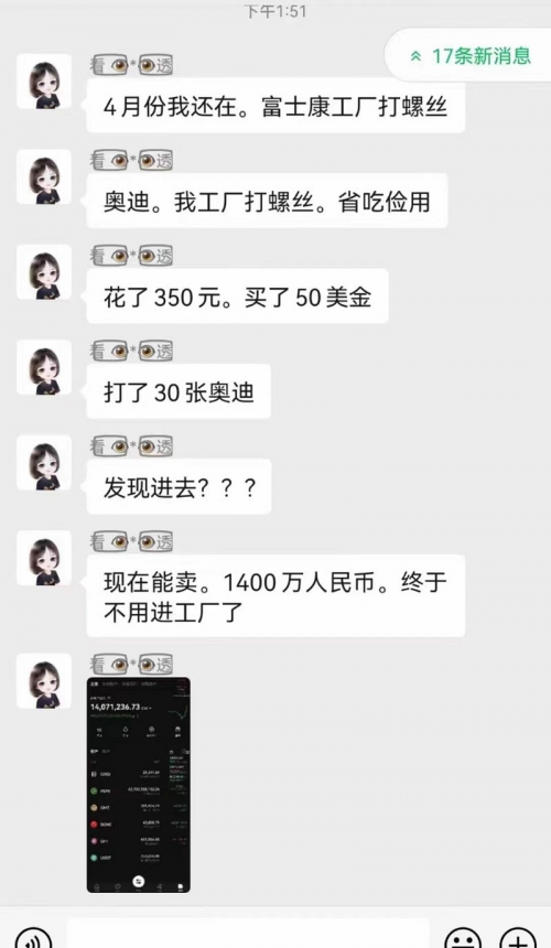 2024铭文之春，Inscribe给普通人带来最近一次暴富机会