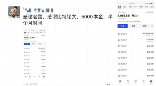 2024铭文之春，Inscribe给普通人带来最近一次暴富机会