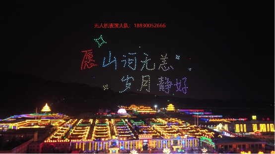 无人机表演不再遥不可及,无人机表演步入平民化时代 无人机表演不再遥不可及,无人机表演步入平民化时代