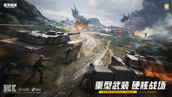 吴京超燃回归，和平精英刺激战场模式等你体验 