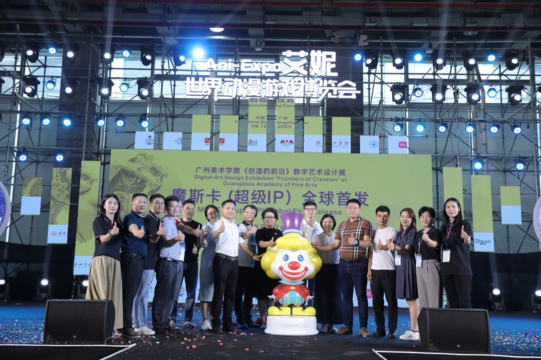 解锁IP授权的财富密码,世界动漫游戏产业博览会让您掌握行业风向,满载而归! 解锁IP授权的财富密码,世界动漫游戏产业博览会让您掌握行业风向,满载而归!