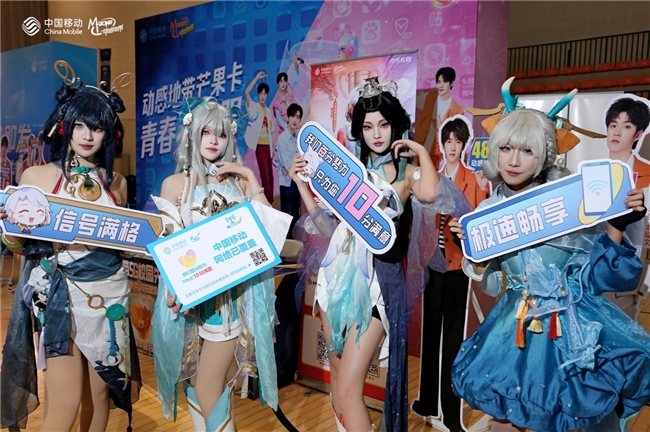 动感地带5G校园先锋赛四川赛区两大高校上演王者巅峰对决 动感地带5G校园先锋赛四川赛区两大高校上演王者巅峰对决