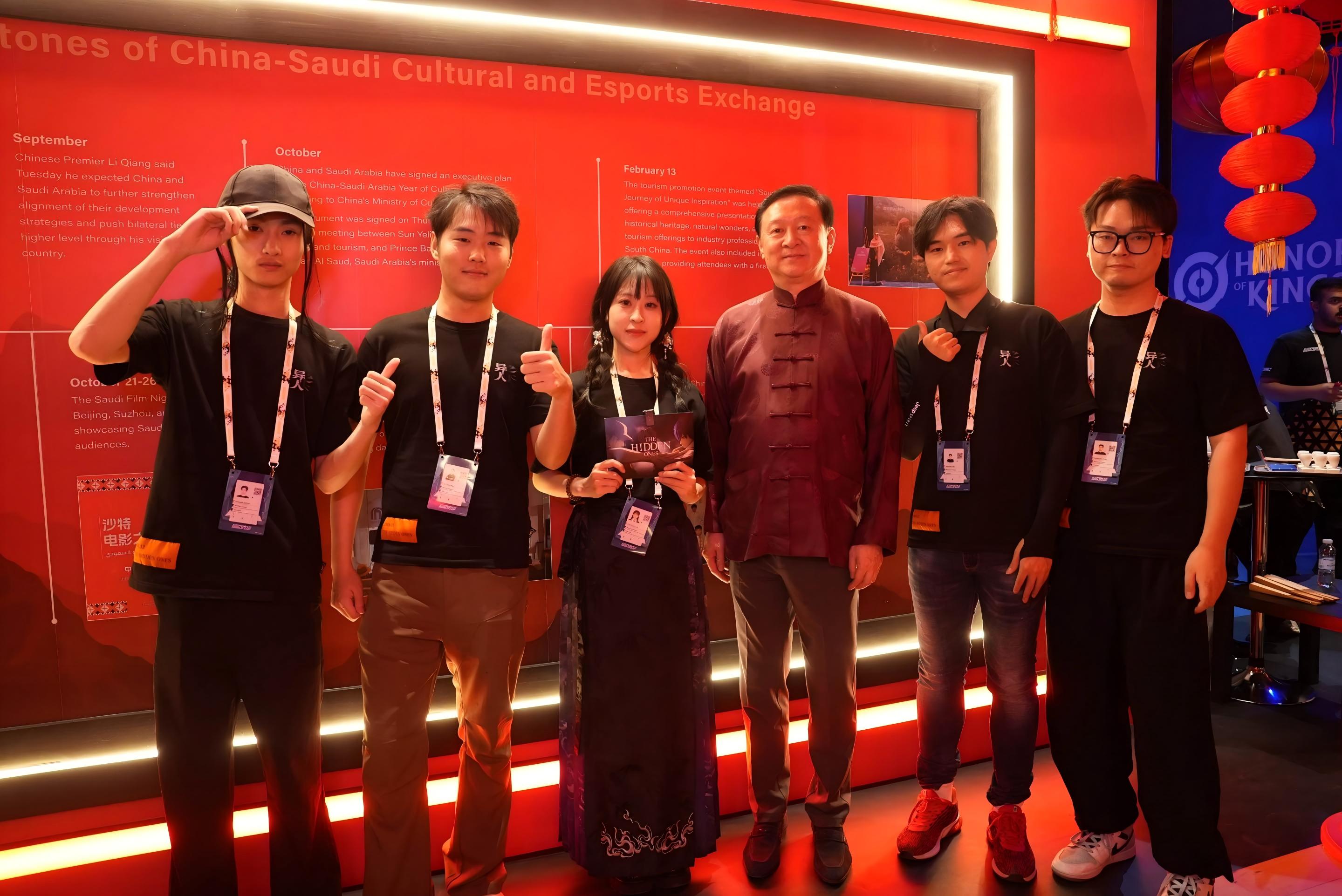 常华大使与沙特电竞协会主席费萨尔亲王出席中沙电竞文化主题周活动 常华大使与沙特电竞协会主席费萨尔亲王出席中沙电竞文化主题周活动