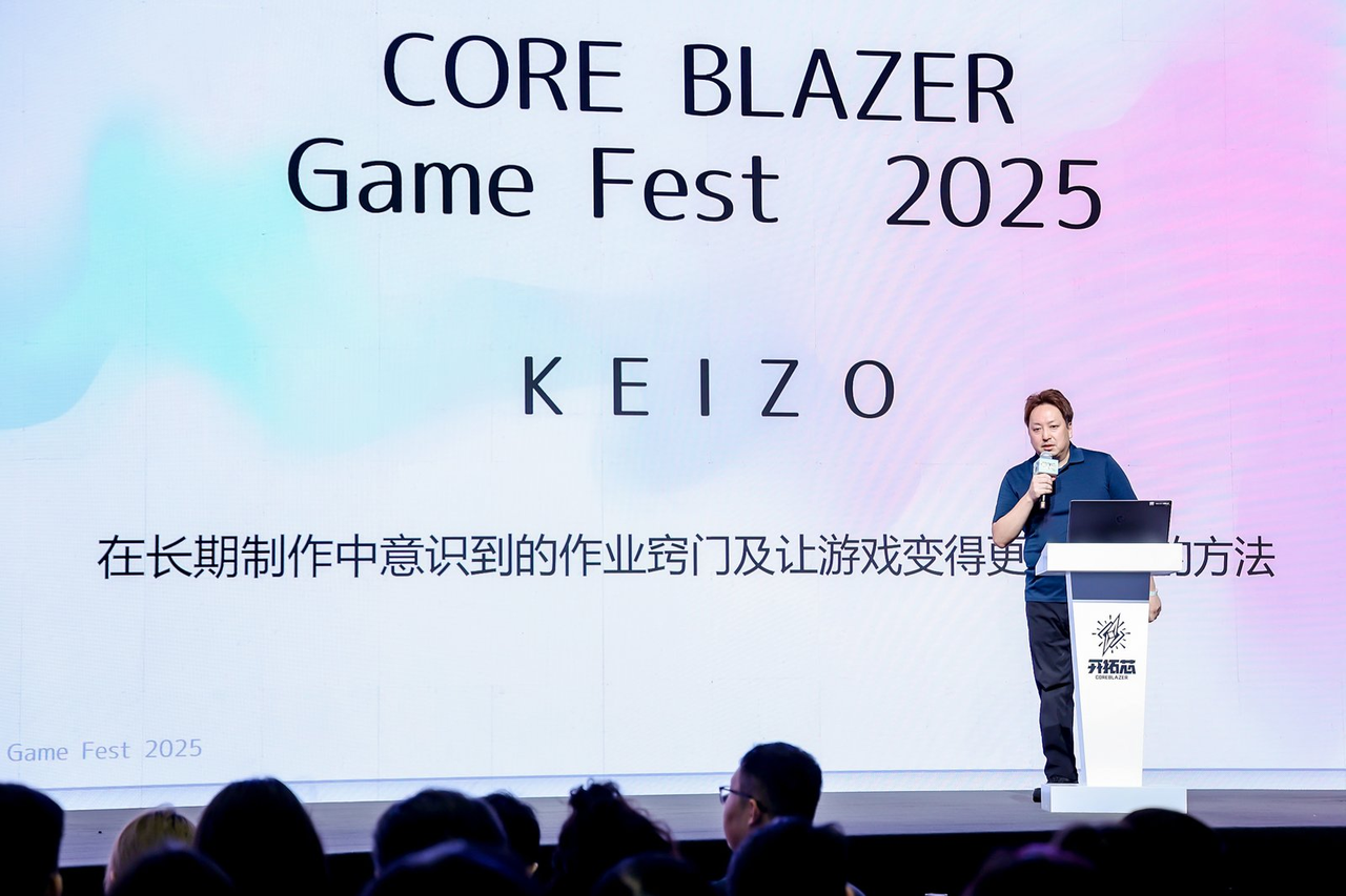 聚焦独立游戏开发:2025开拓芯游戏创享节圆满落幕 聚焦独立游戏开发:2025开拓芯游戏创享节圆满落幕