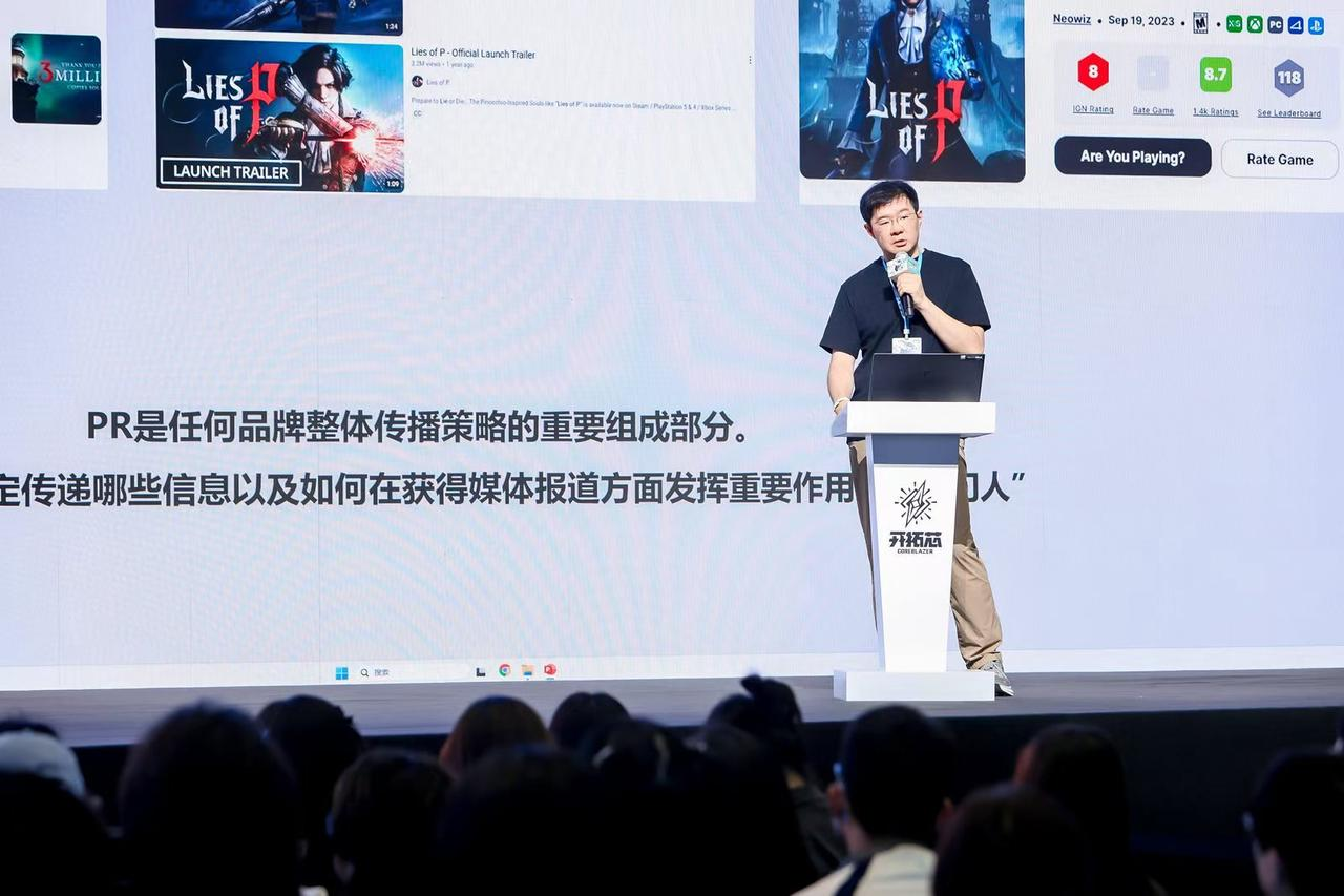 聚焦独立游戏开发:2025开拓芯游戏创享节圆满落幕 聚焦独立游戏开发:2025开拓芯游戏创享节圆满落幕
