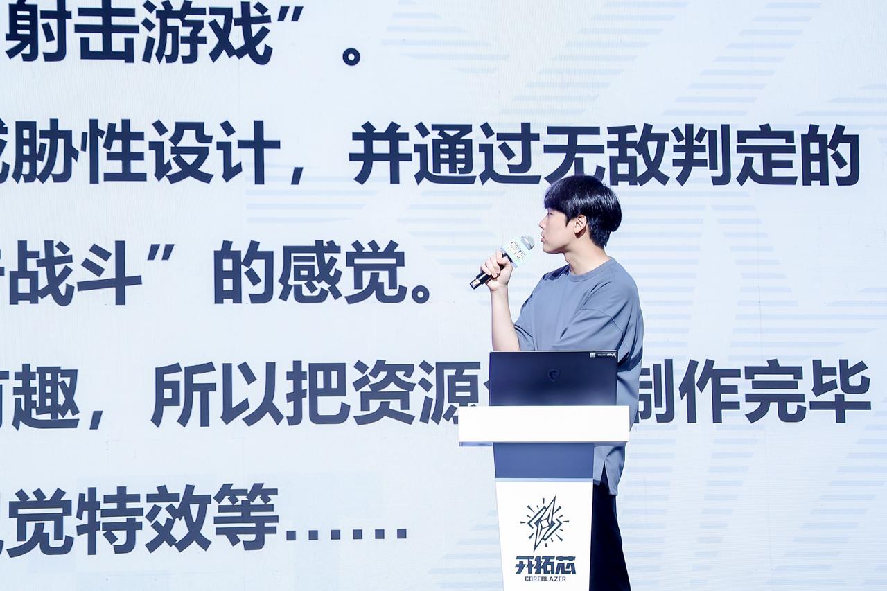 聚焦独立游戏开发:2025开拓芯游戏创享节圆满落幕 聚焦独立游戏开发:2025开拓芯游戏创享节圆满落幕