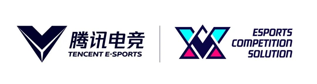 腾讯电竞成为亚奥理事会官方电竞技术合作伙伴