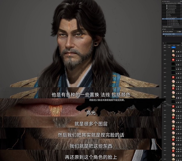 勇于沉淀，无畏启航，B站凡人修仙传慕兰之战革新亮相