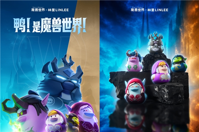 林里×魔兽世界：找个理由，和老朋友再见一面，碰上一杯
