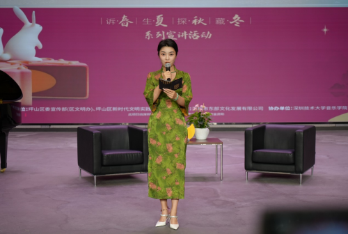 情满中秋，“乐”响团圆——“节日感党恩 共话新时代”系列主题宣讲会顺利举办