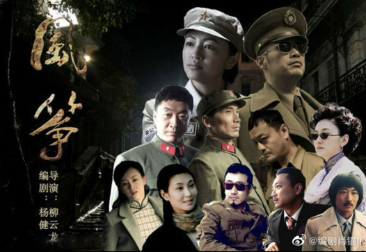 谍战剧经典之作《风筝》编剧林宏英年早逝，事出有因