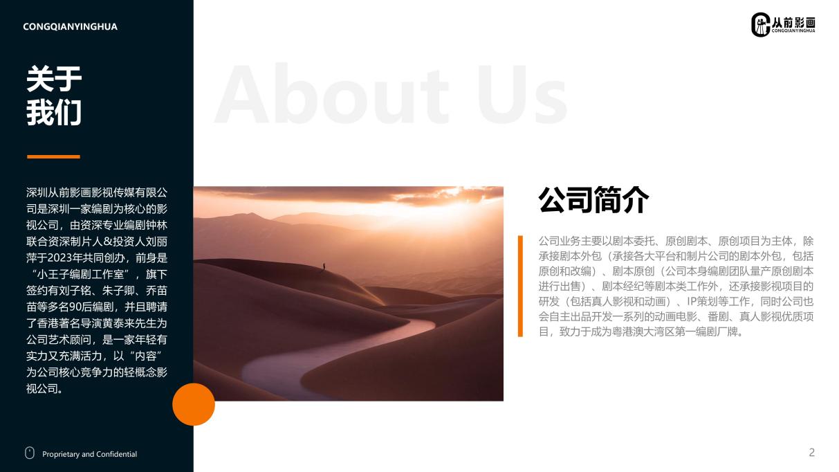 爆款预订！《深圳-元点失控》打响深圳文旅短剧第一枪！