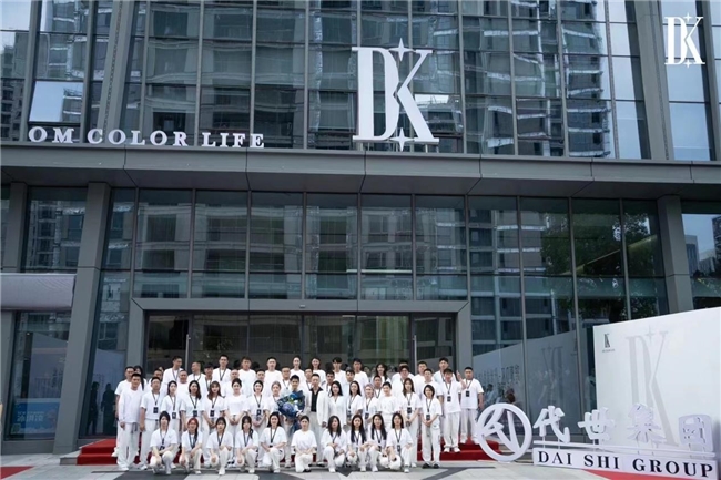 “璀璨DK 代世盛典”DK六周年庆典暨服装品牌发布会圆满成功 “璀璨DK 代世盛典”DK六周年庆典暨服装品牌发布会圆满成功