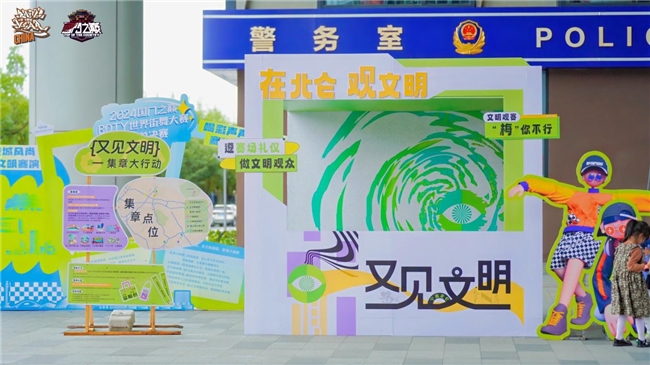 国门之巅中国总决赛宁波盛大启幕，北仑梅山湾见证中国街舞荣耀