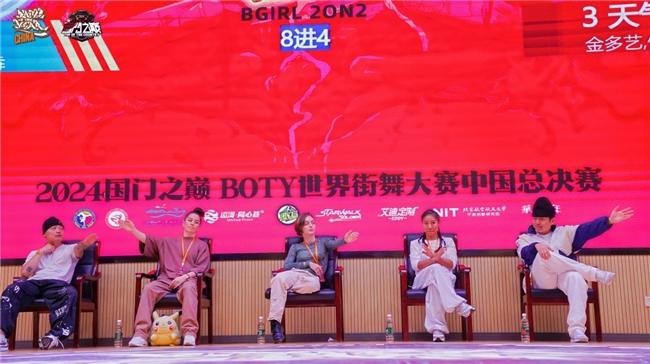 国门之巅中国总决赛宁波盛大启幕，北仑梅山湾见证中国街舞荣耀