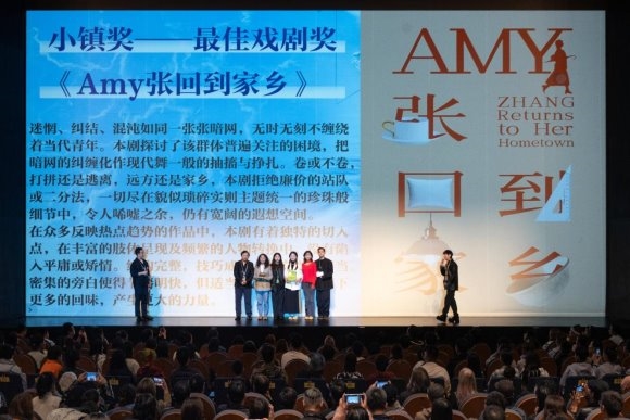 年轻戏剧人的“定制”舞台——乌镇戏剧节赋能中国青年的时代回答