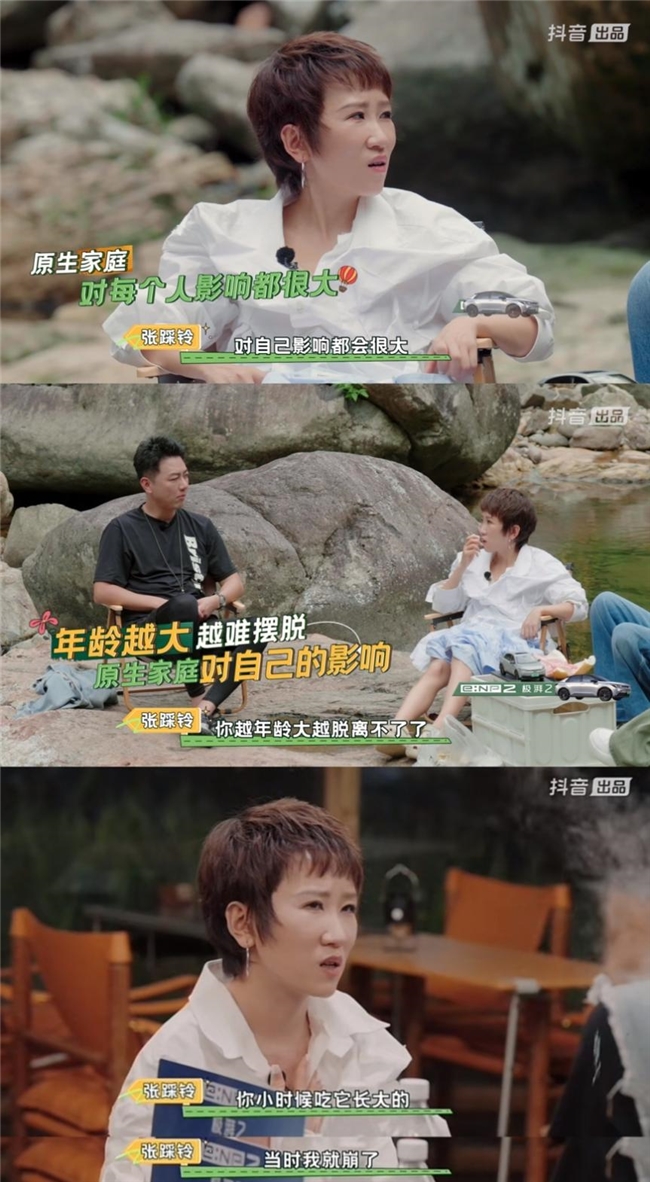 《好想和你去旅行》人生就是一场体验，尽情享受