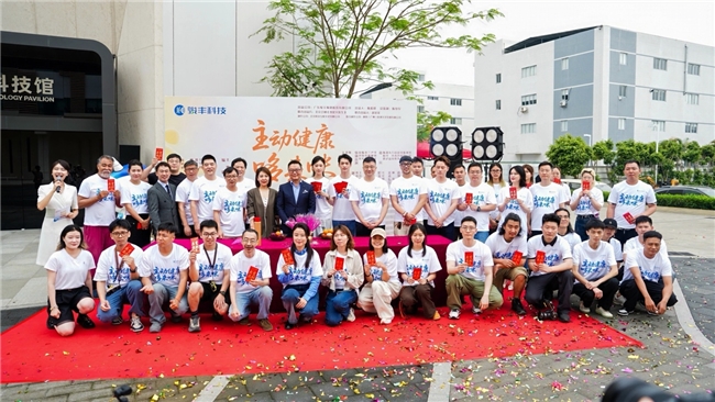 微短剧赛道又出新动作!骏丰科技首部健康科普微短剧开拍 微短剧赛道又出新动作!骏丰科技首部健康科普微短剧开拍