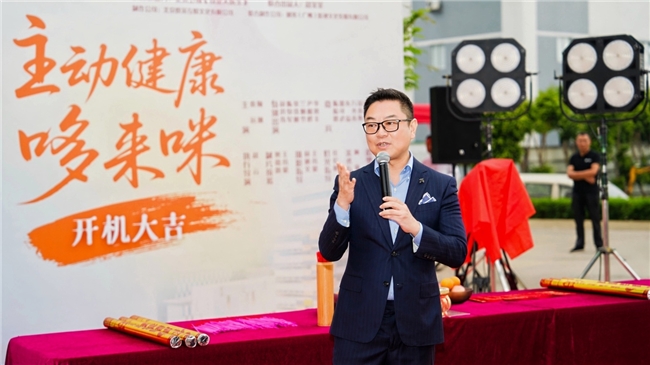 微短剧赛道又出新动作!骏丰科技首部健康科普微短剧开拍 微短剧赛道又出新动作!骏丰科技首部健康科普微短剧开拍