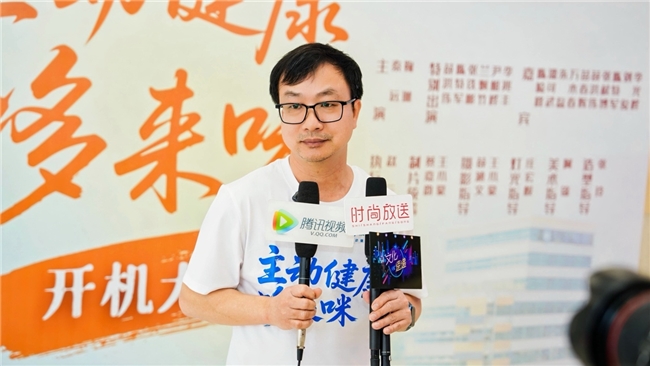 微短剧赛道又出新动作!骏丰科技首部健康科普微短剧开拍 微短剧赛道又出新动作!骏丰科技首部健康科普微短剧开拍