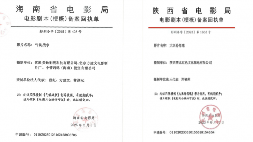 方建文电影制片厂在海南启动大医孙思邈、战争三部曲演员招募 方建文电影制片厂在海南启动大医孙思邈、战争三部曲演员招募