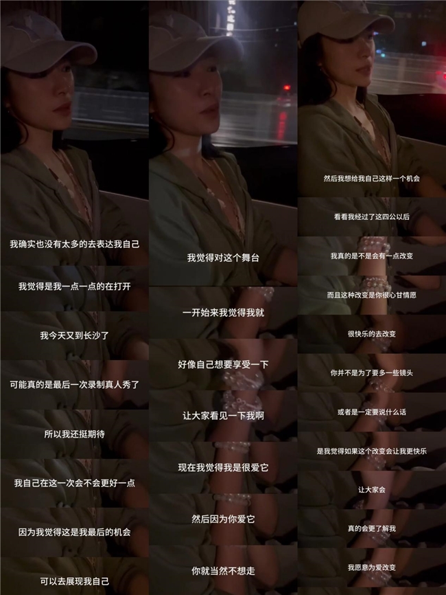 《乘风2025》江一燕止步五公,舞台魅力与姐妹情谊令人动容 《乘风2025》江一燕止步五公,舞台魅力与姐妹情谊令人动容